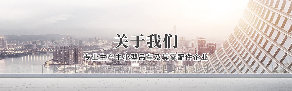 山東福潤康工程機(jī)械有限公司