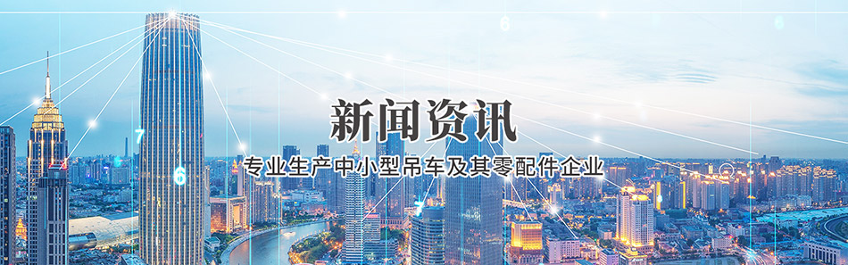 山東福潤康工程機械有限公司