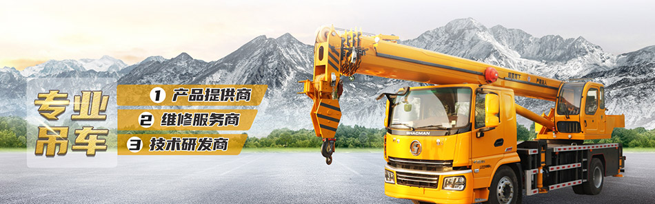 山東福潤康工程機械有限公司