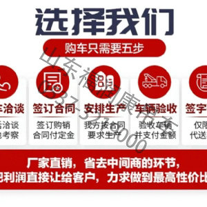 16噸汽車(chē)吊 陜汽翼6